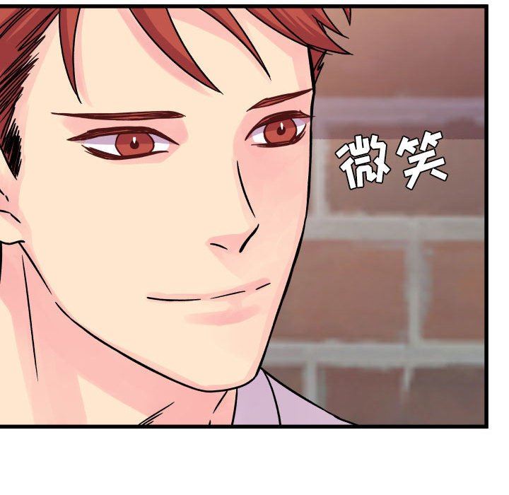 他们难以启齿的关系第40话