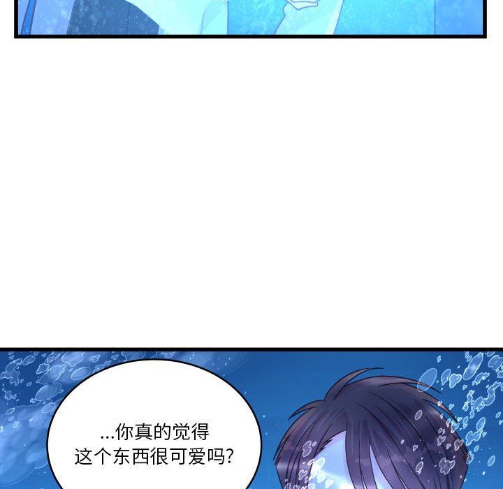 他们难以启齿的关系第40话