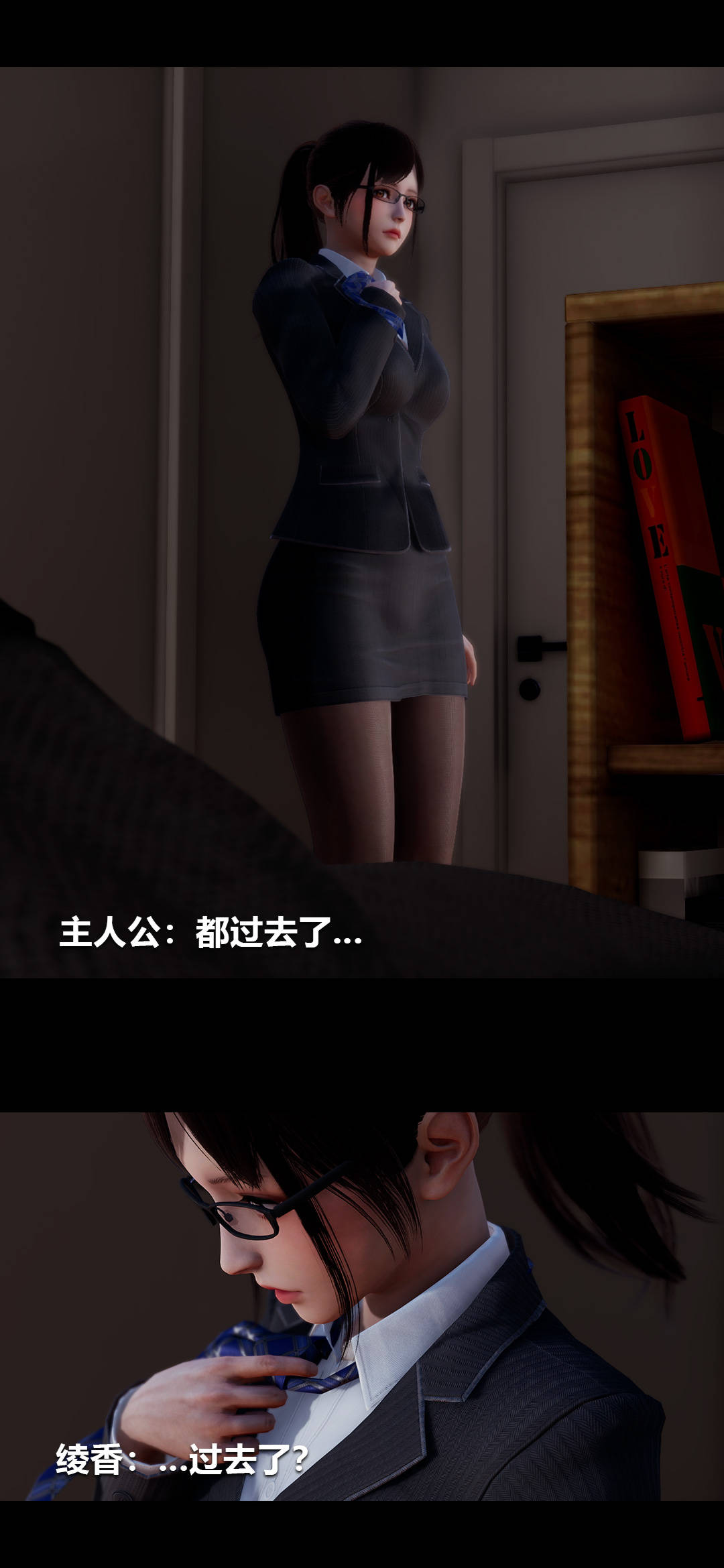 [3D]绫香的情趣第01话-从失业开始