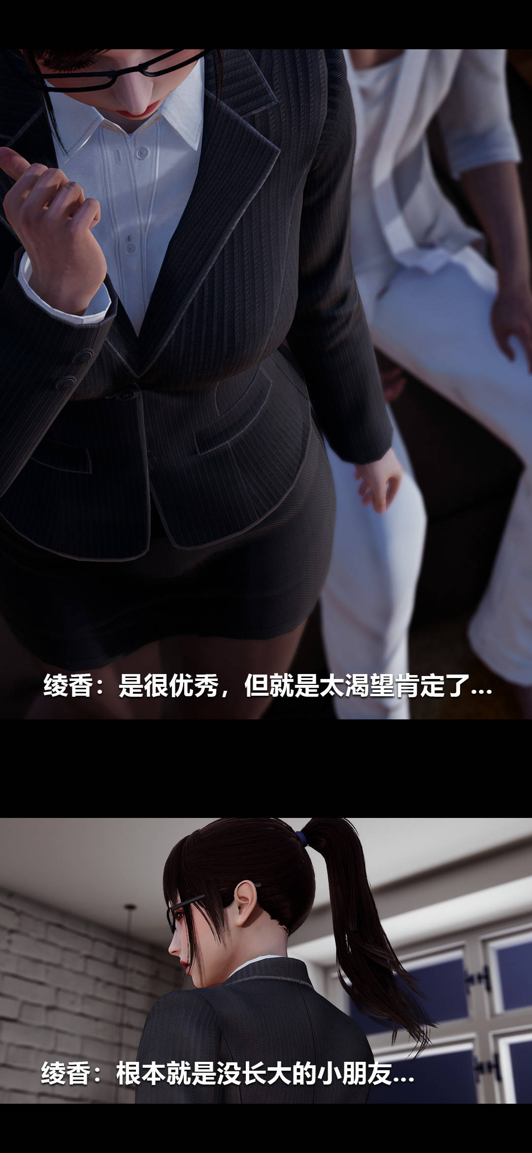 [3D]绫香的情趣第01话-从失业开始