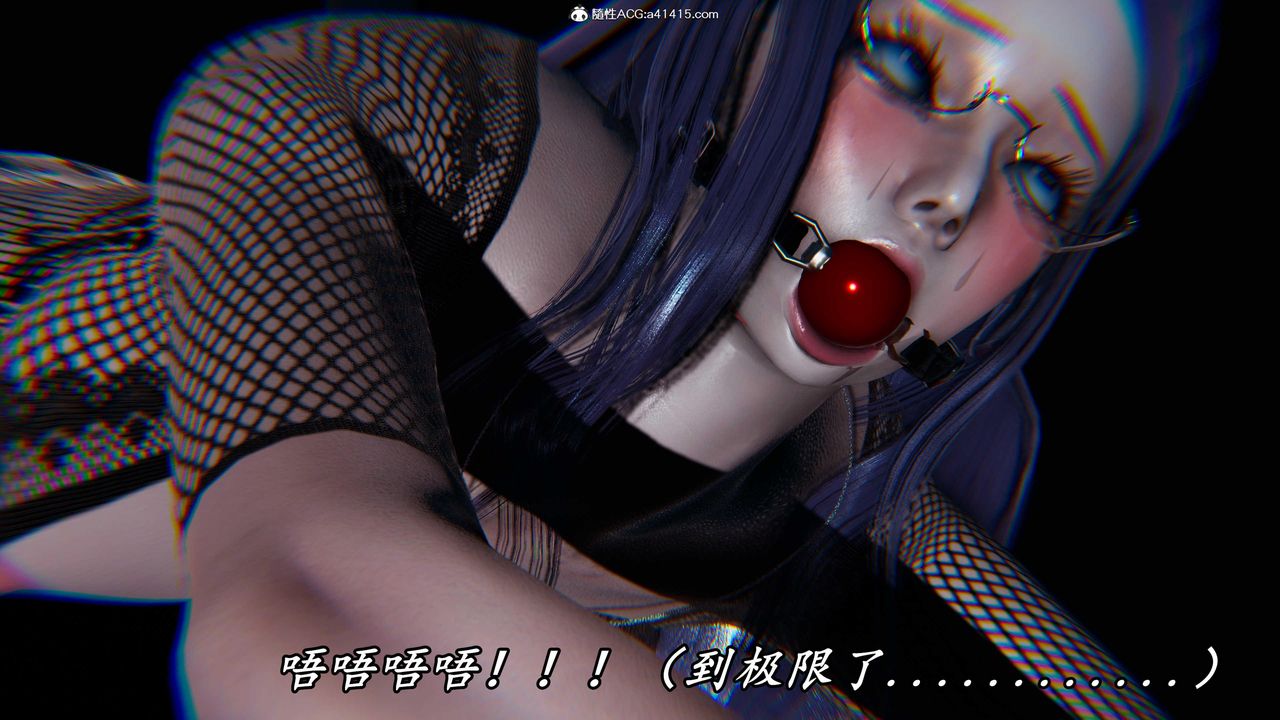 [3D]逆转第三季第47话