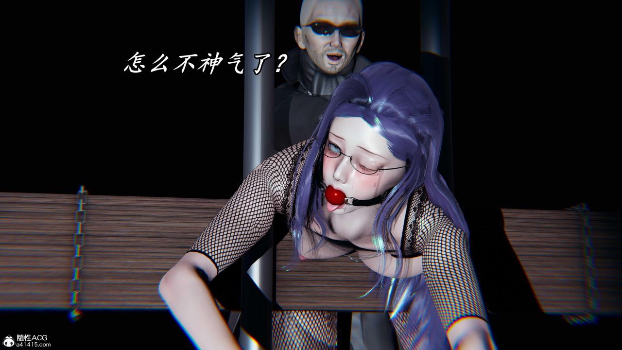 [3D]逆转第三季第47话