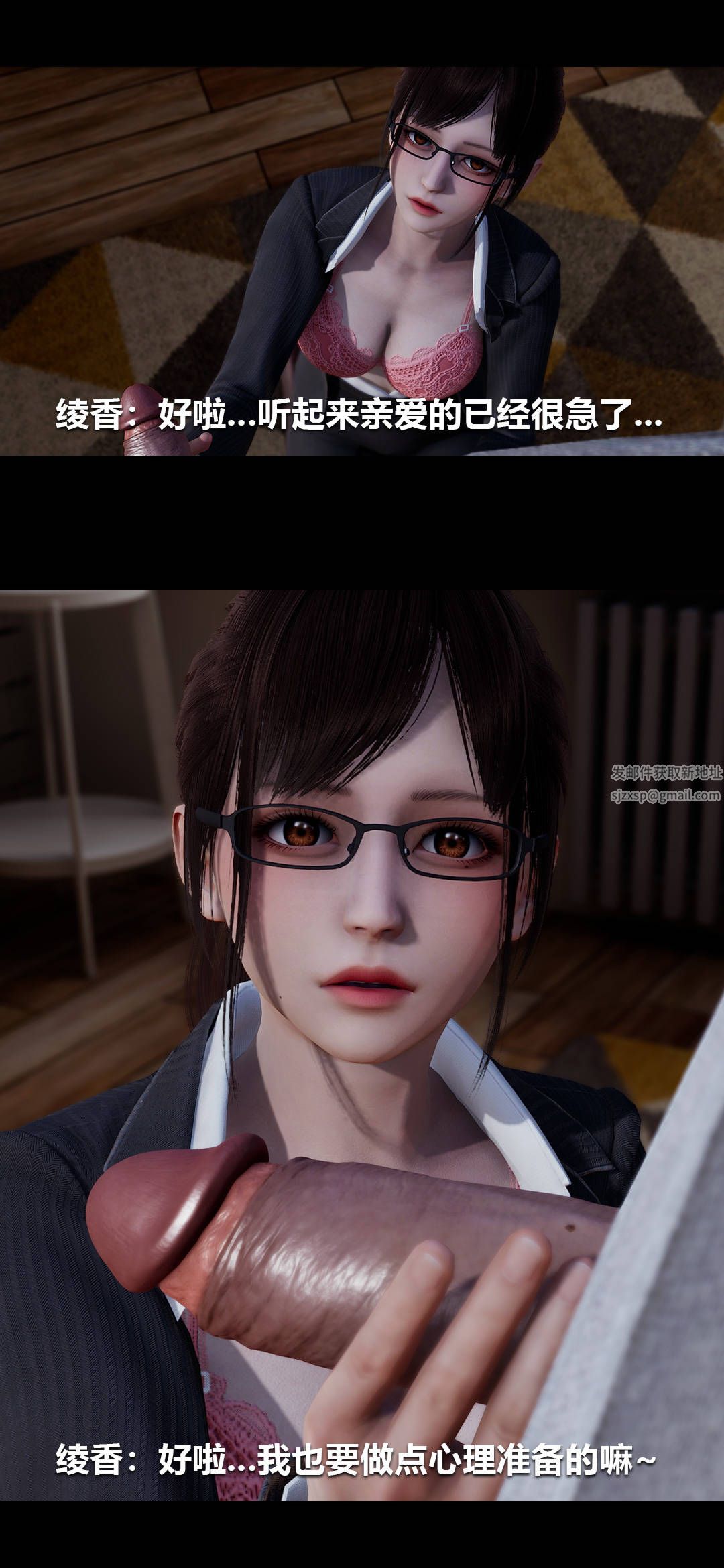 [3D]绫香的情趣第01话-从失业开始