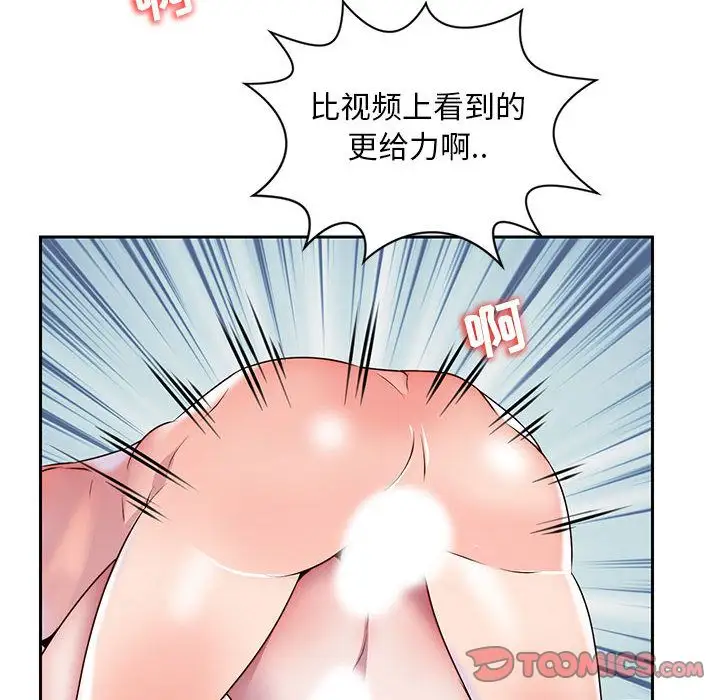 全都给你第29章