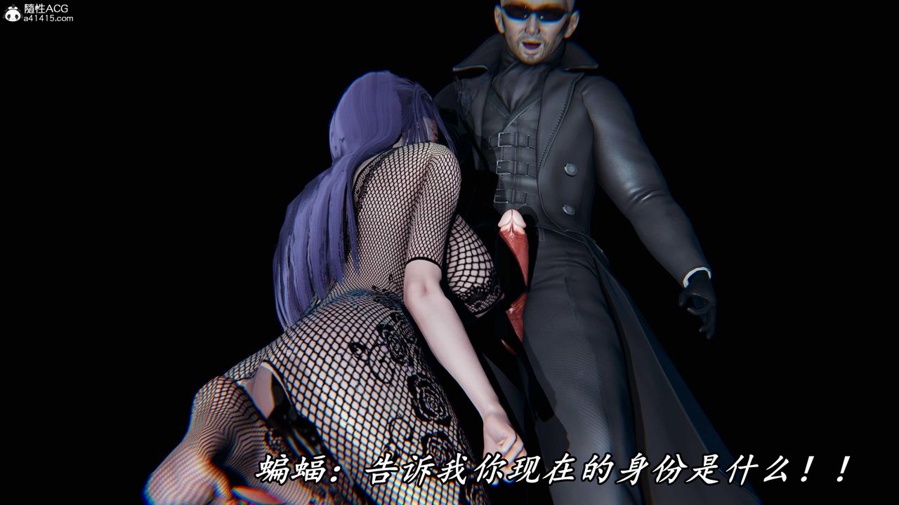 [3D]逆转第三季第47话