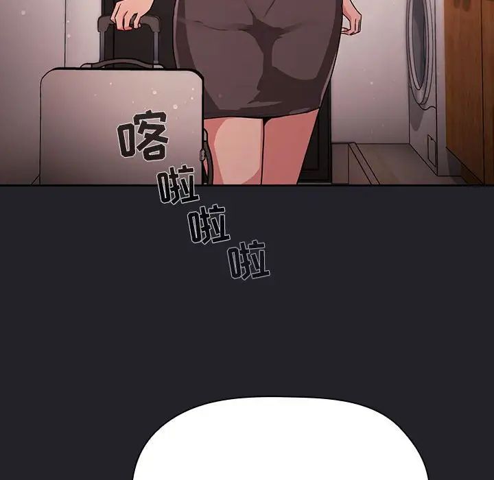 欢迎进入梦幻直播间第63话