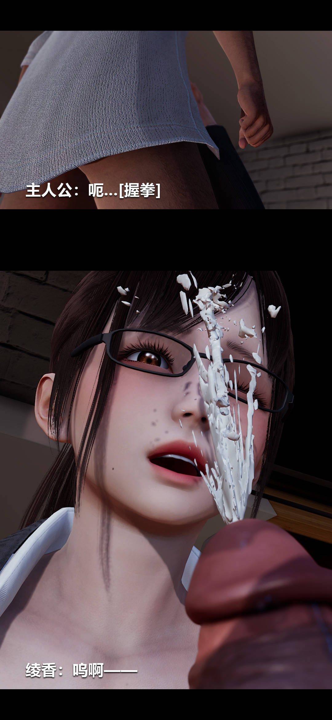 [3D]绫香的情趣第01话-从失业开始