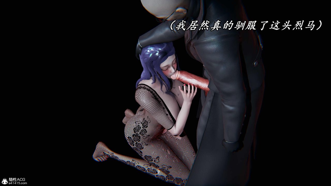 [3D]逆转第三季第47话