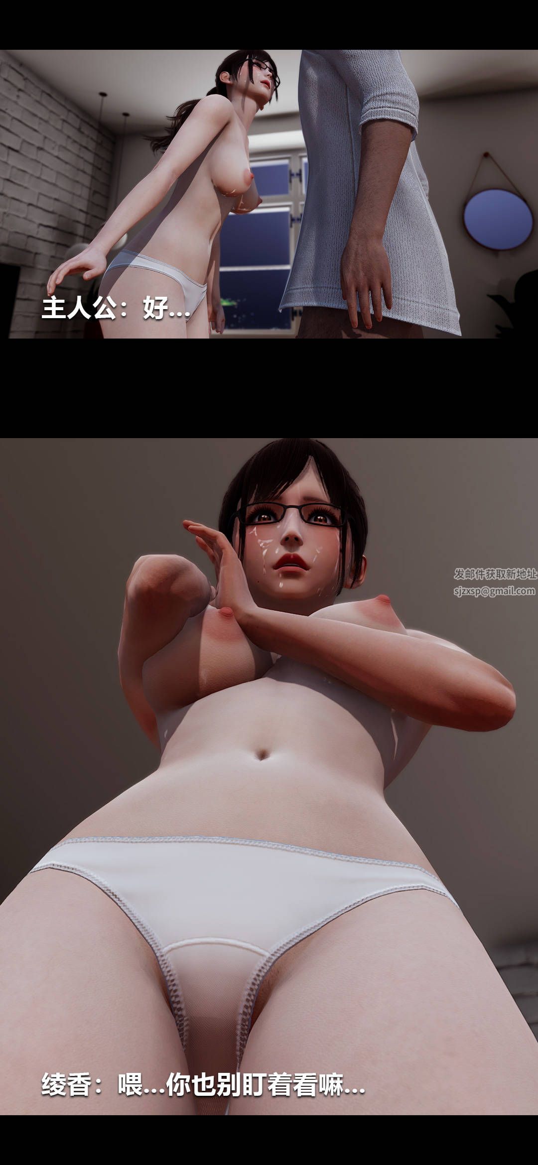 [3D]绫香的情趣第01话-从失业开始