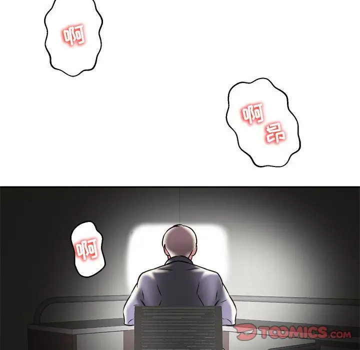 全都给你第30章