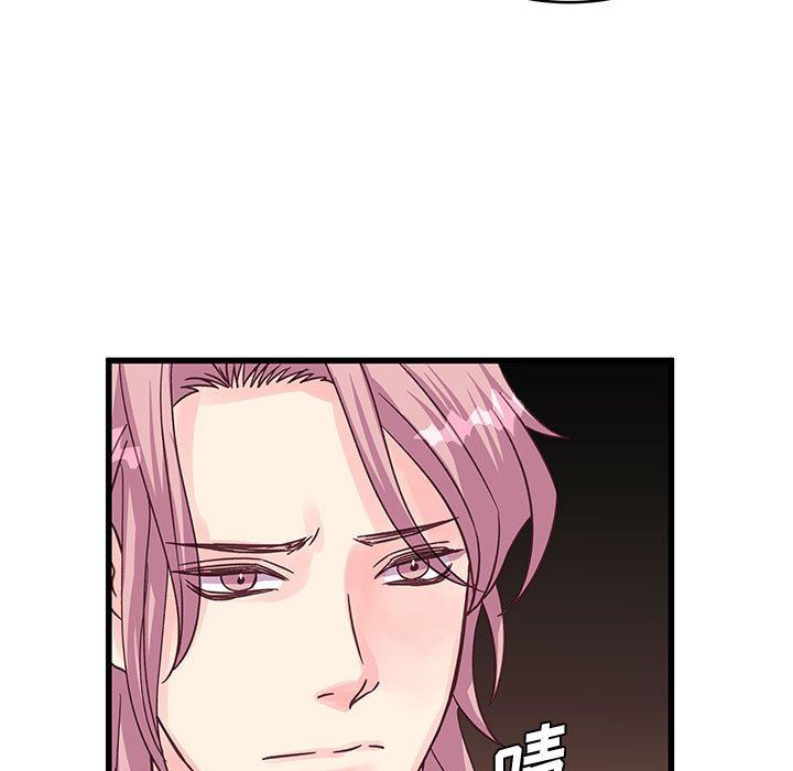 他们难以启齿的关系第41话