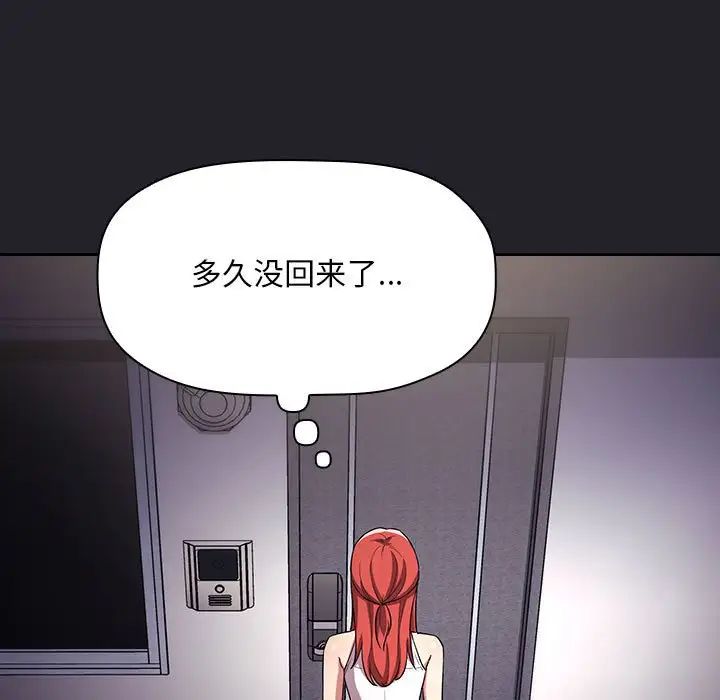 欢迎进入梦幻直播间第64话