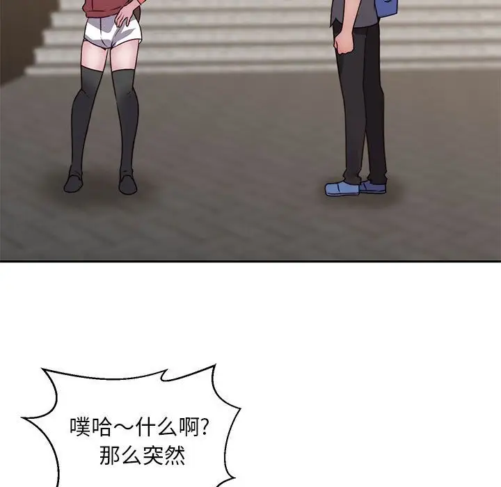 全都给你第30章