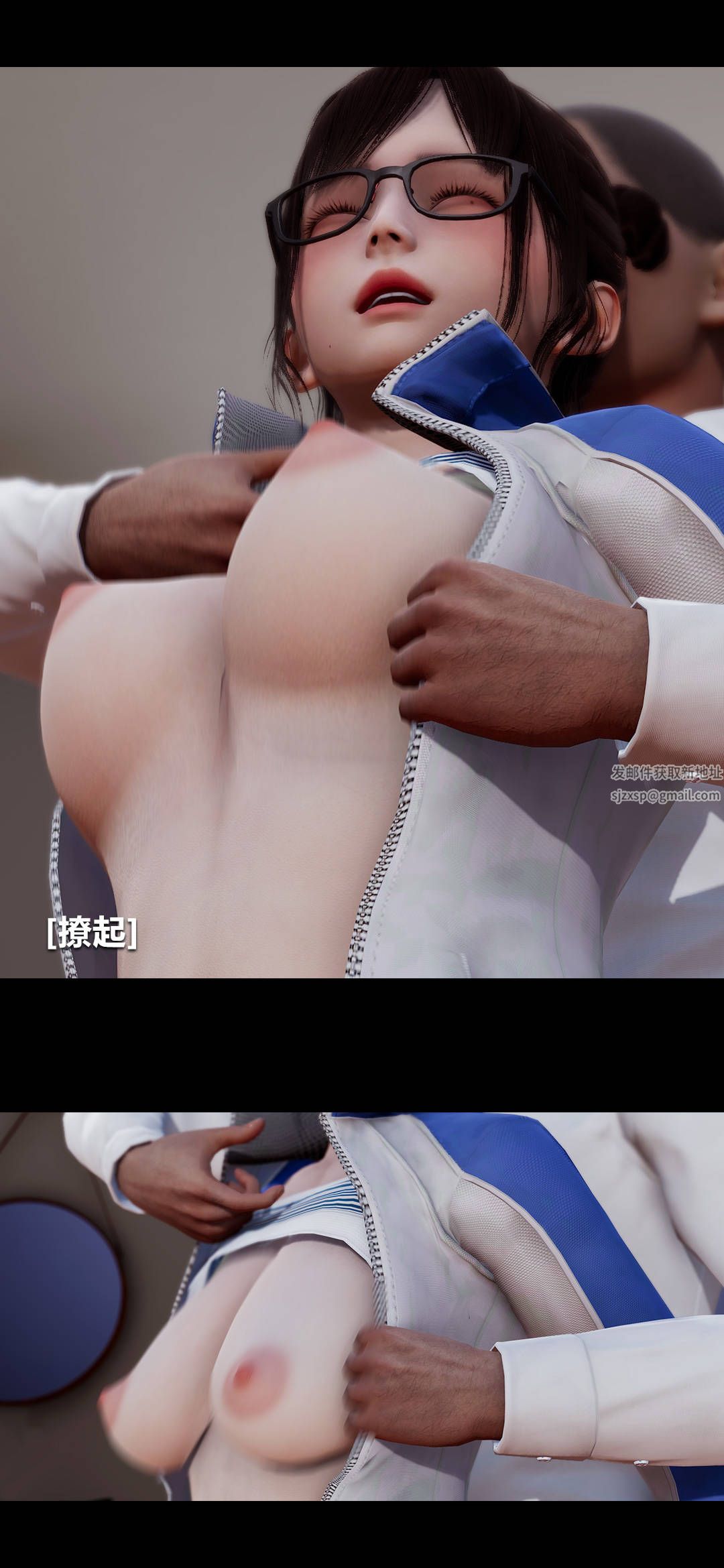 [3D]绫香的情趣第02话-高中的校服