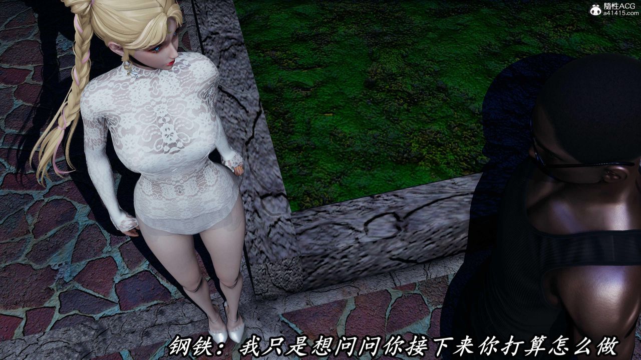 [3D]逆转第三季第47话