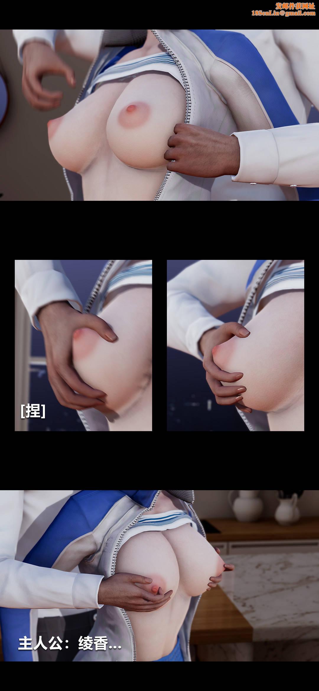 [3D]绫香的情趣第02话-高中的校服