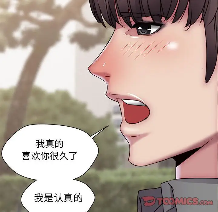 全都给你第30章