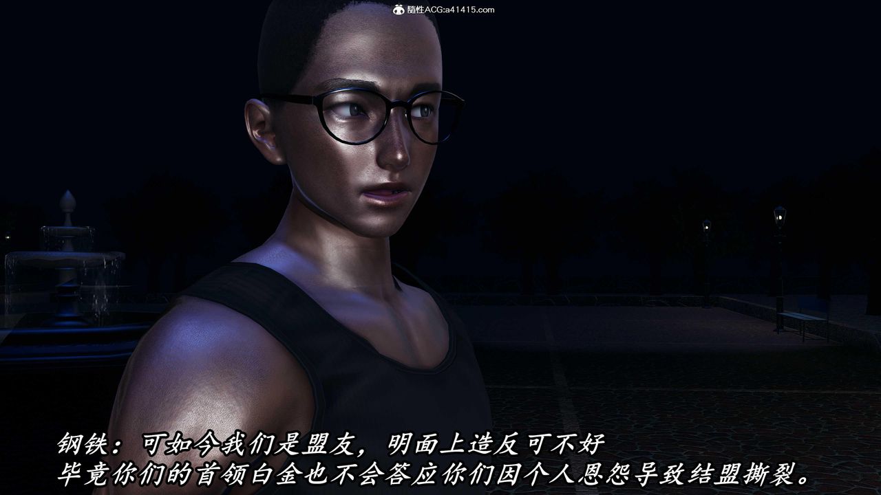 [3D]逆转第三季第47话