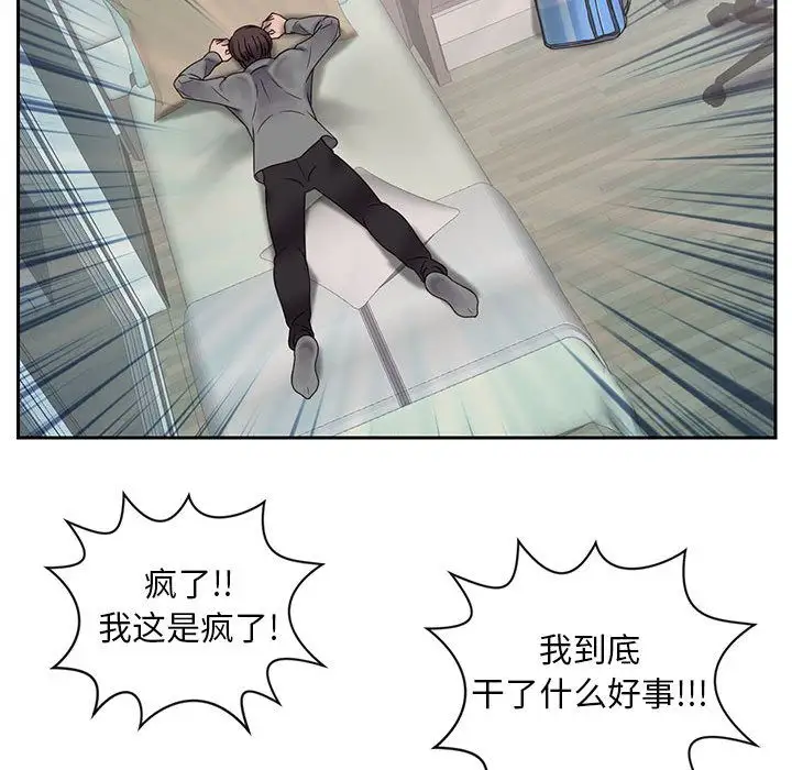 全都给你第30章