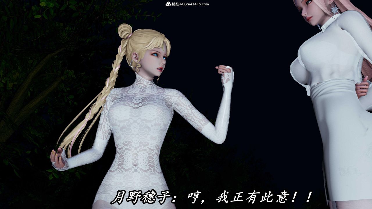 [3D]逆转第三季第47话