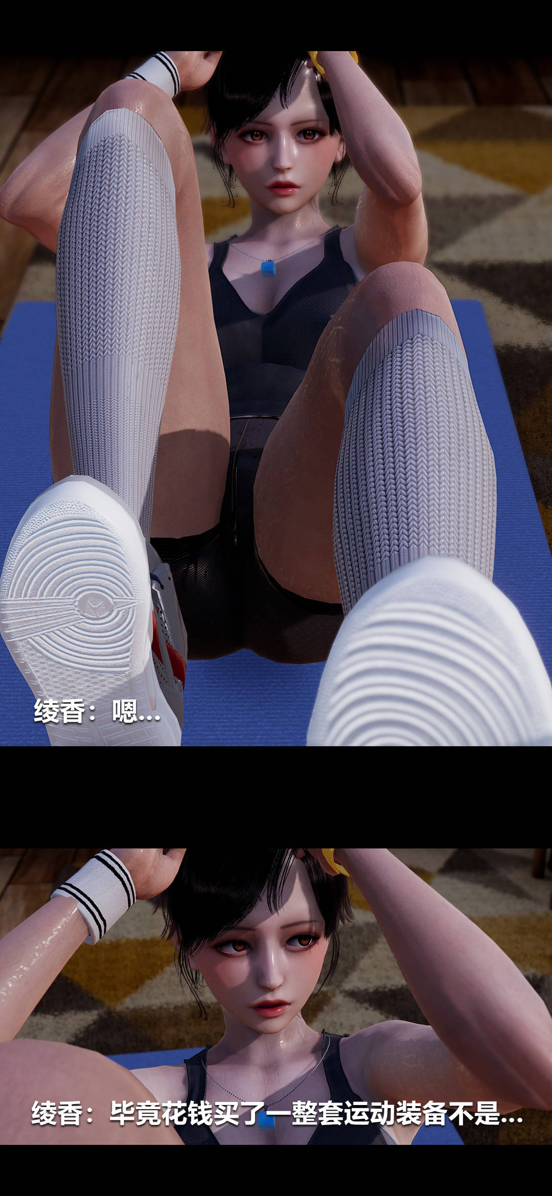 [3D]绫香的情趣第03话-绫香的锻炼