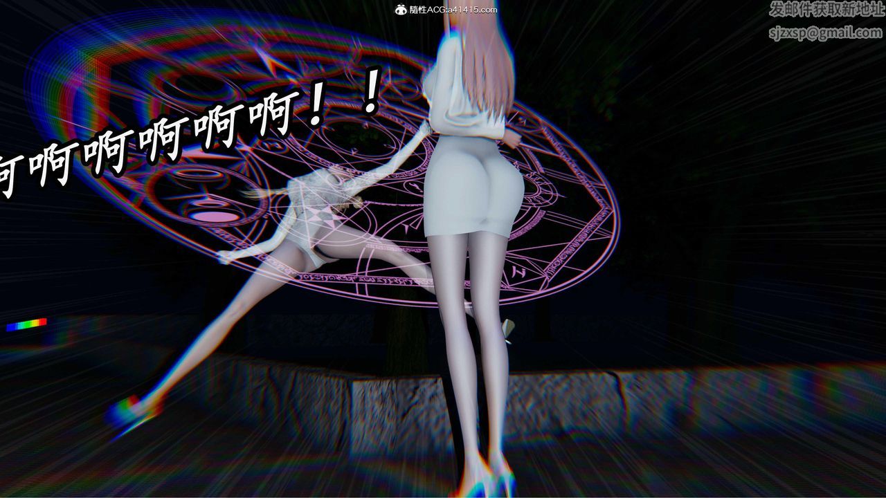 [3D]逆转第三季第47话