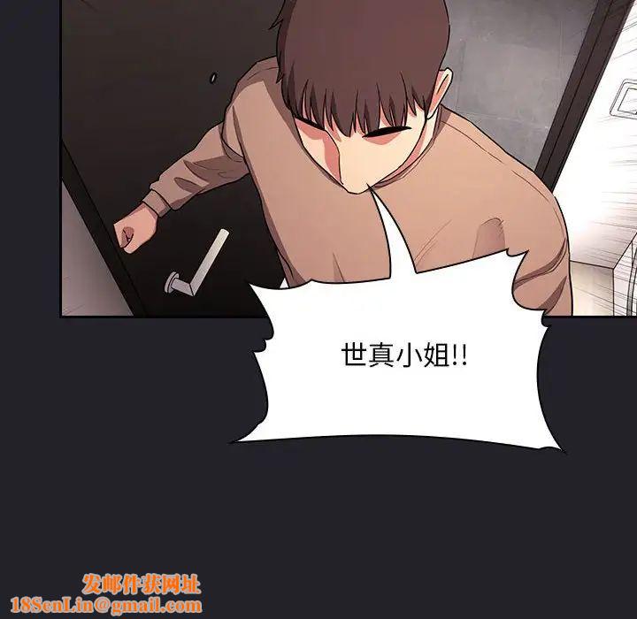 欢迎进入梦幻直播间第64话