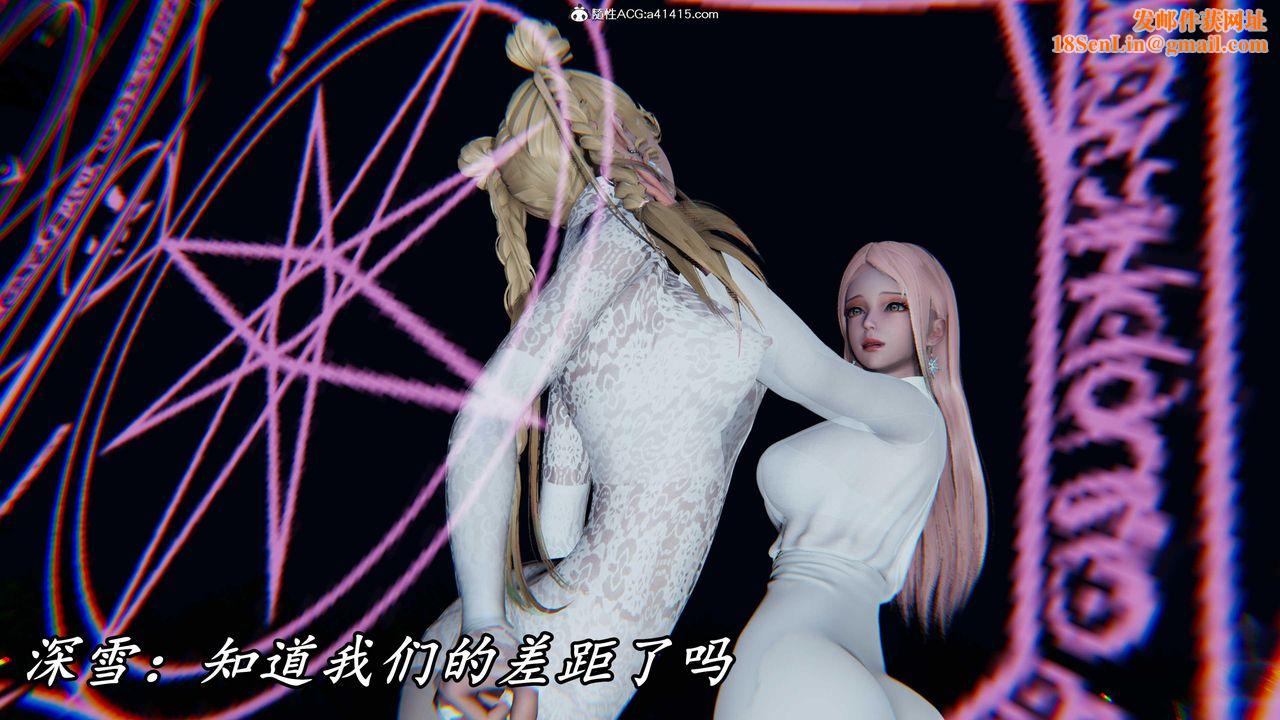 [3D]逆转第三季第48话