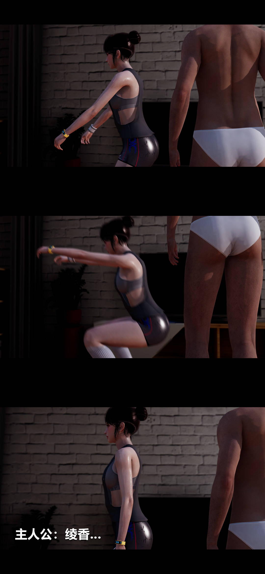 [3D]绫香的情趣第03话-绫香的锻炼