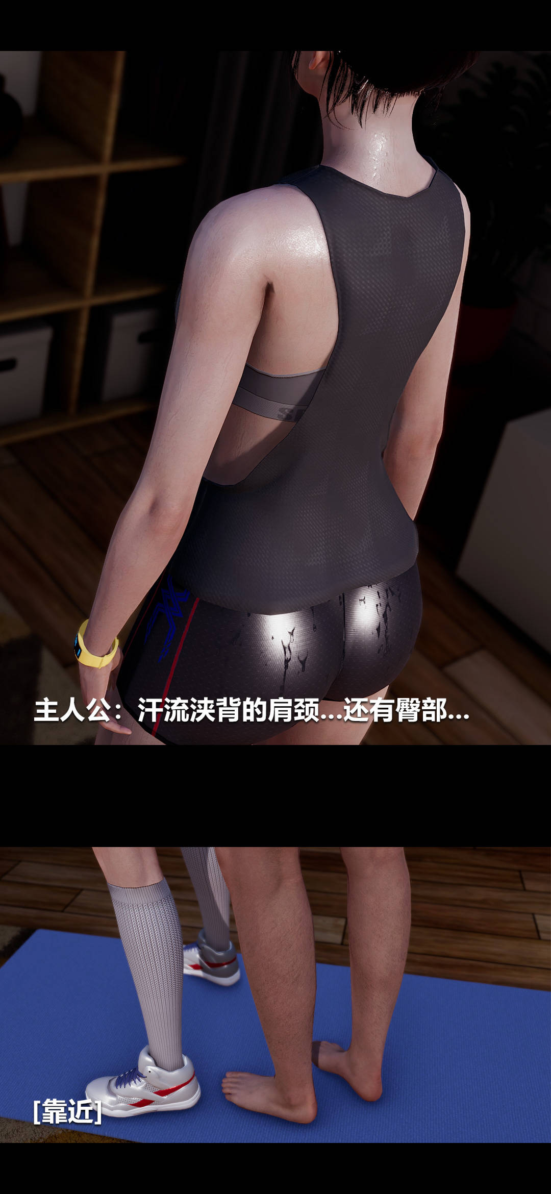 [3D]绫香的情趣第03话-绫香的锻炼