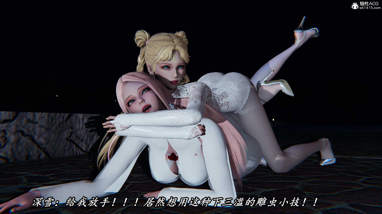 [3D]逆转第三季第48话