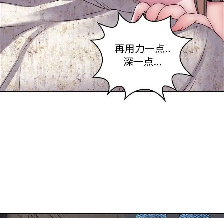 全都给你第30章