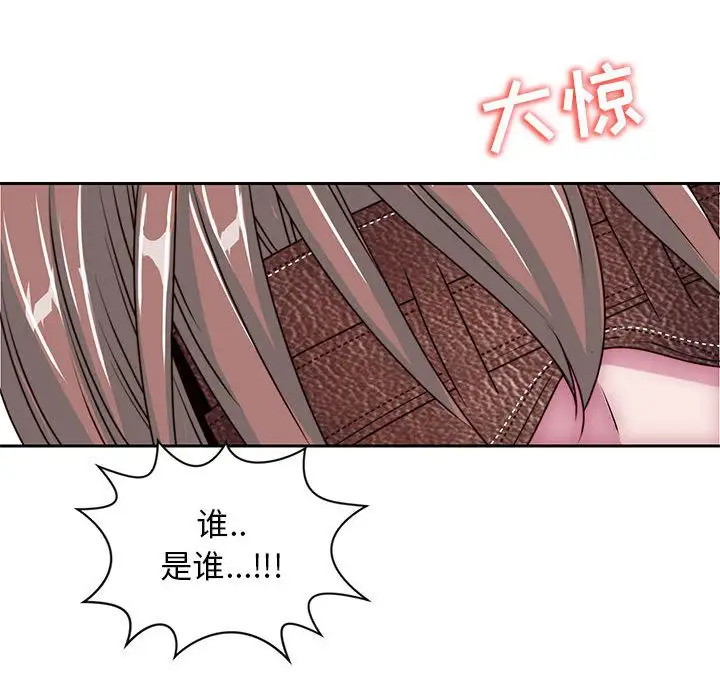 全都给你第30章