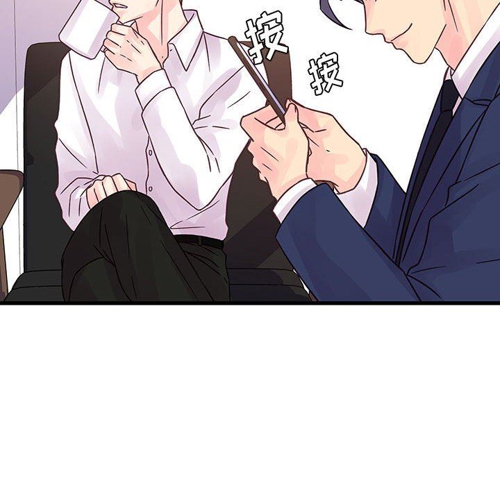 他们难以启齿的关系第42话