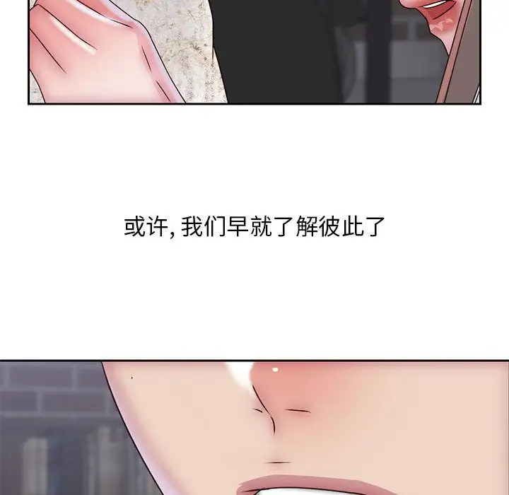 全都给你第30章