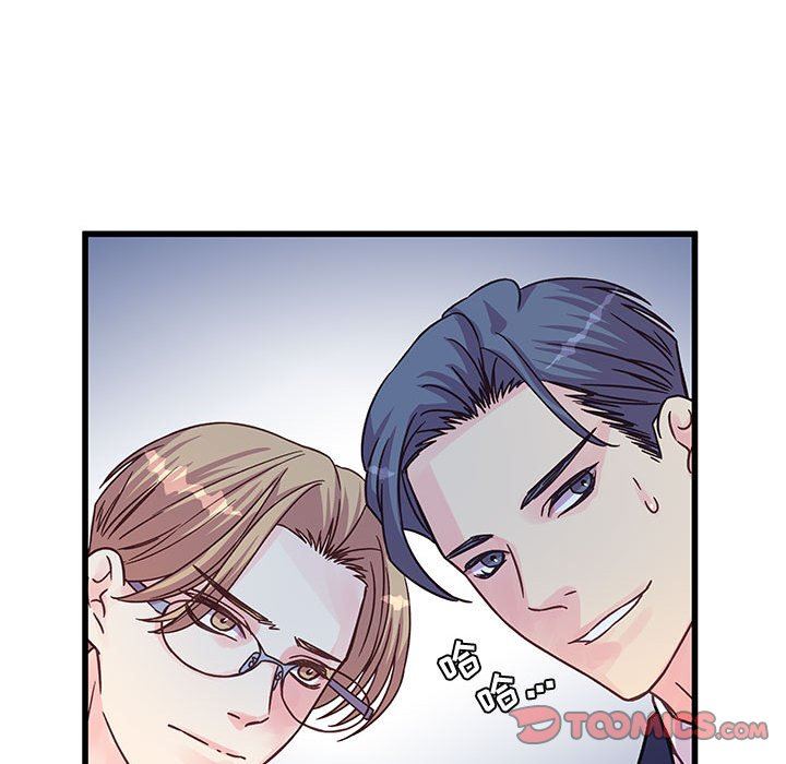 他们难以启齿的关系第42话