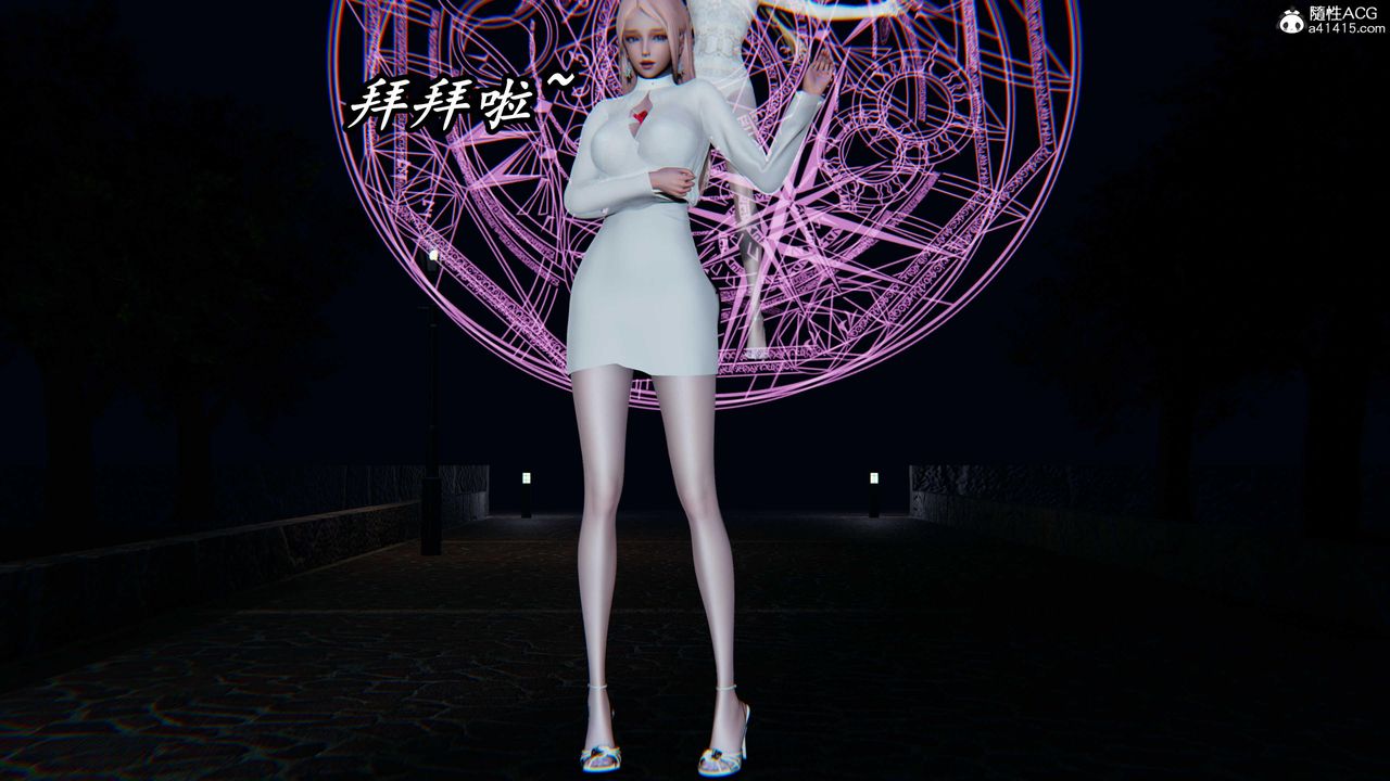 [3D]逆转第三季第48话