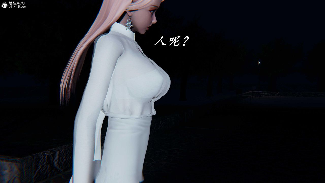 [3D]逆转第三季第48话