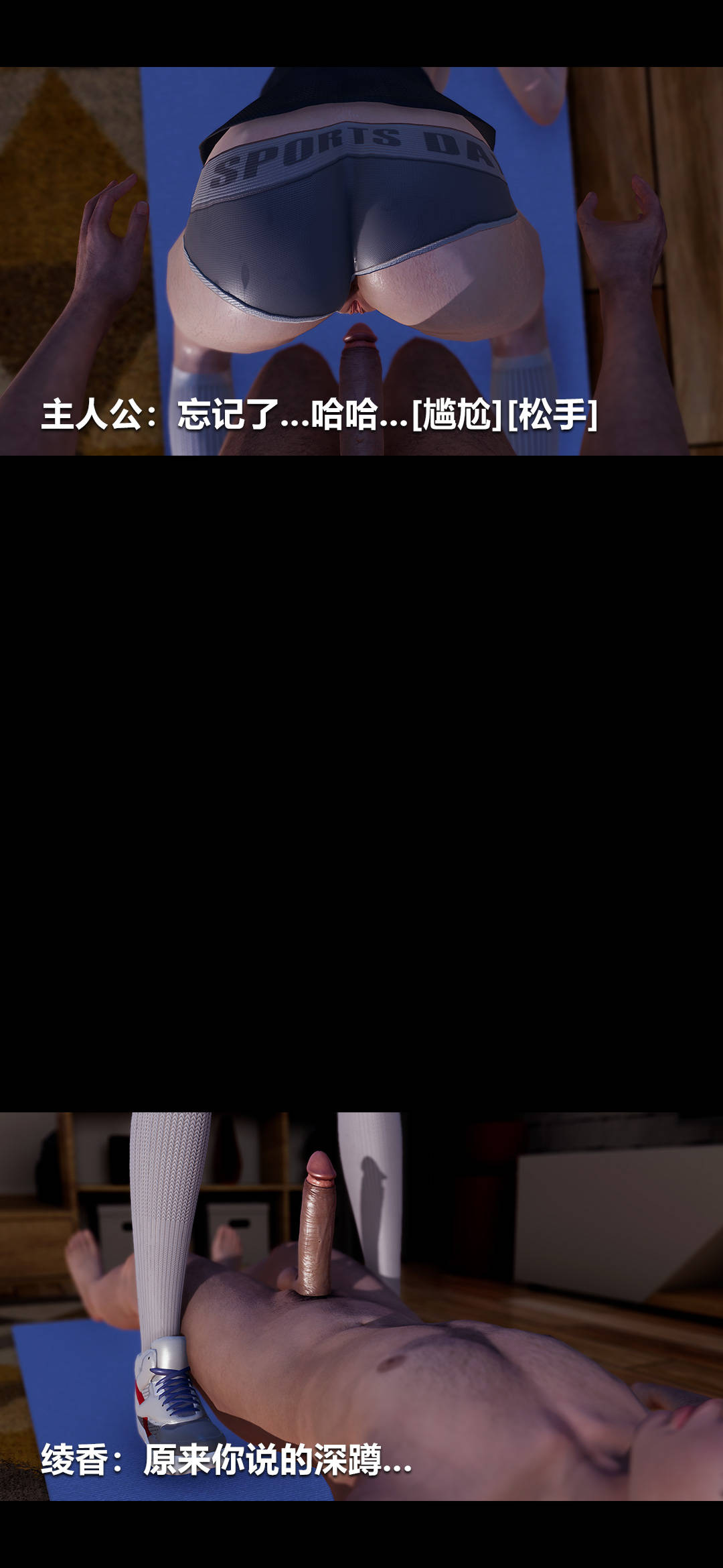 [3D]绫香的情趣第03话-绫香的锻炼