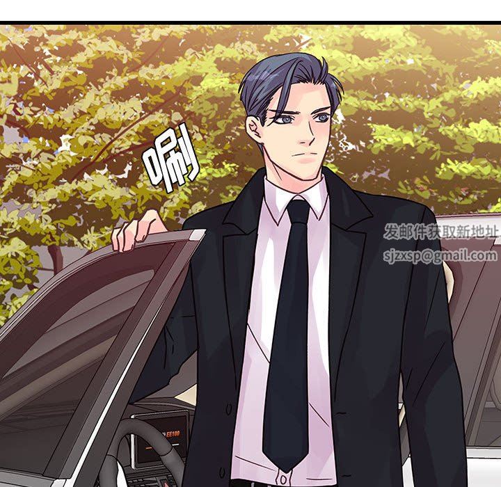 他们难以启齿的关系第42话