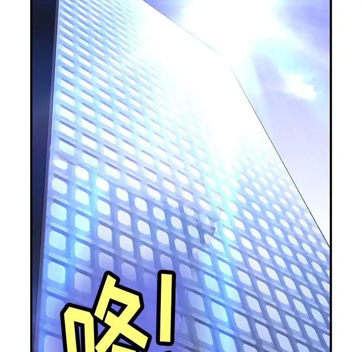 内衣社的新职员第1话