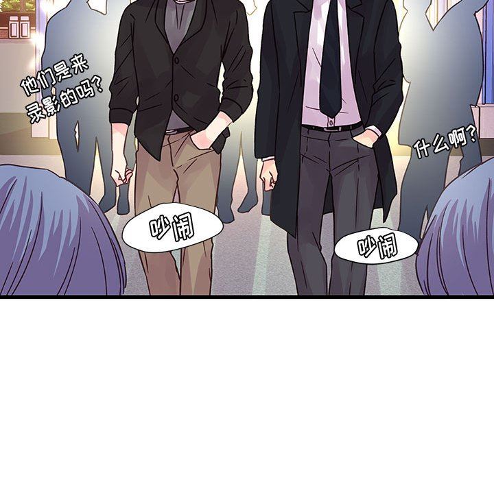 他们难以启齿的关系第42话