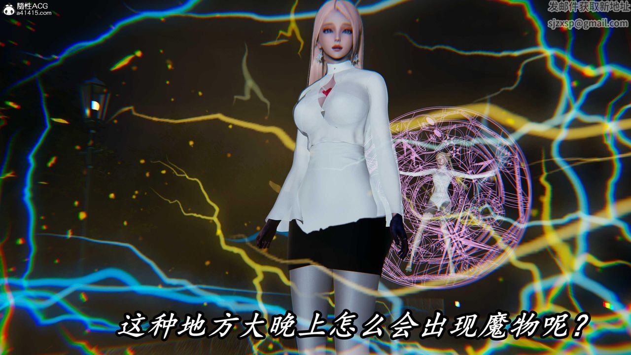 [3D]逆转第三季第48话