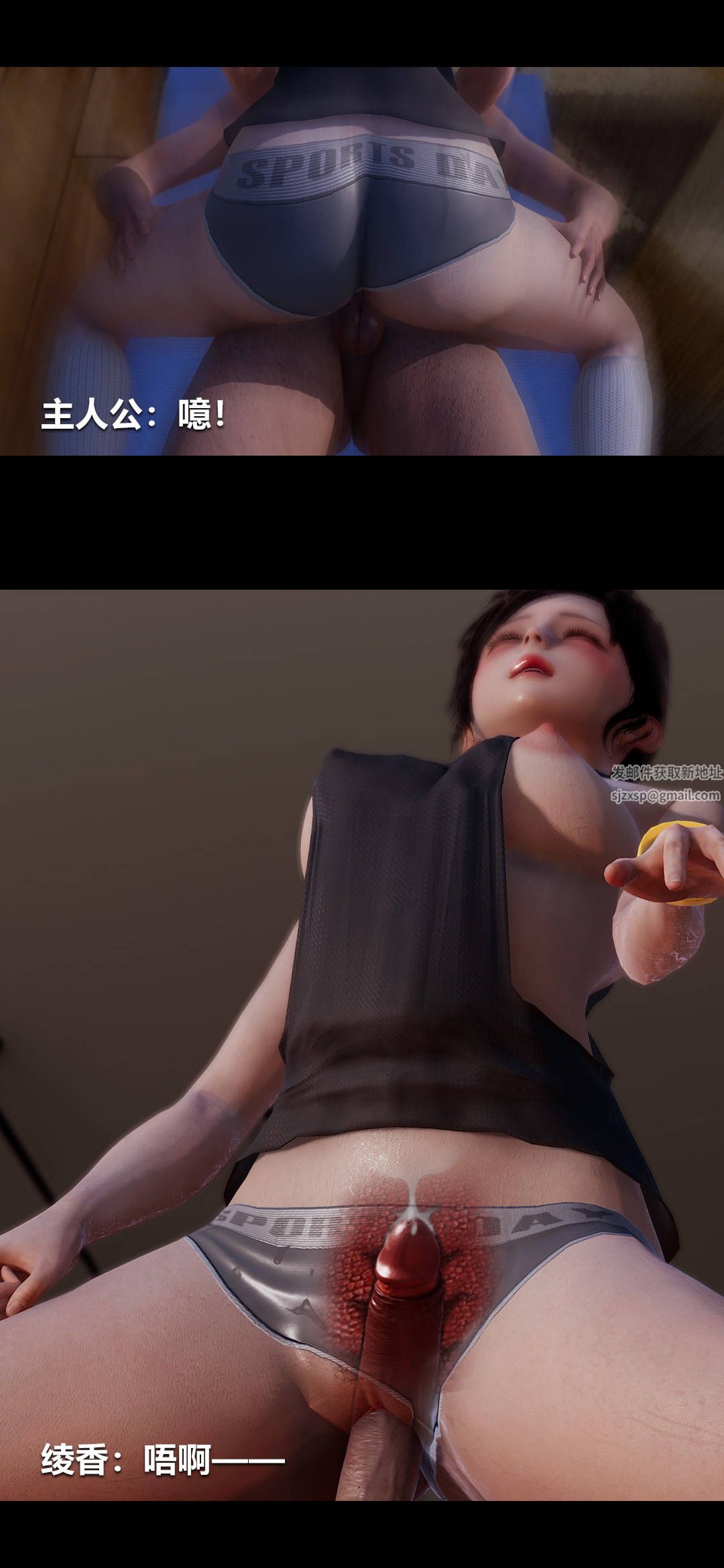 [3D]绫香的情趣第03话-绫香的锻炼