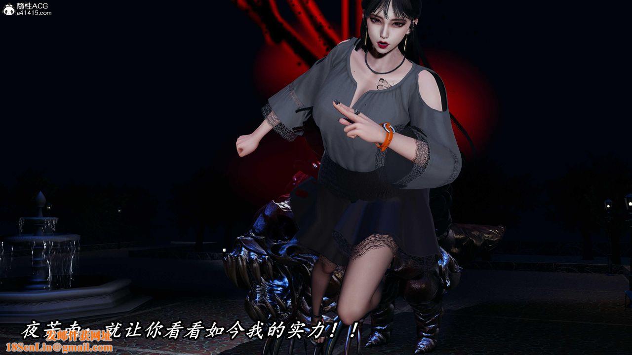 [3D]逆转第三季第48话