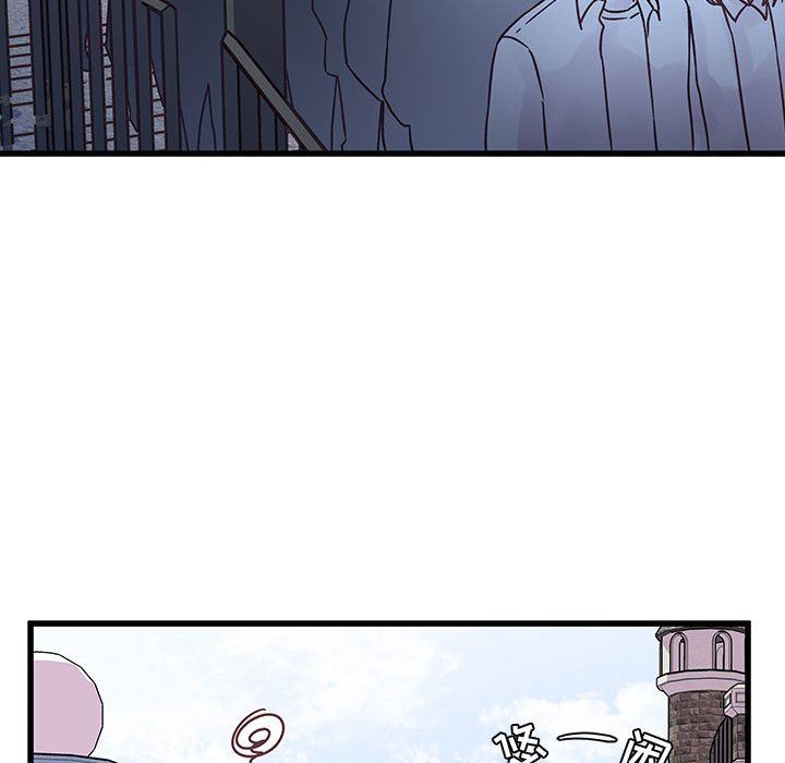 他们难以启齿的关系第42话