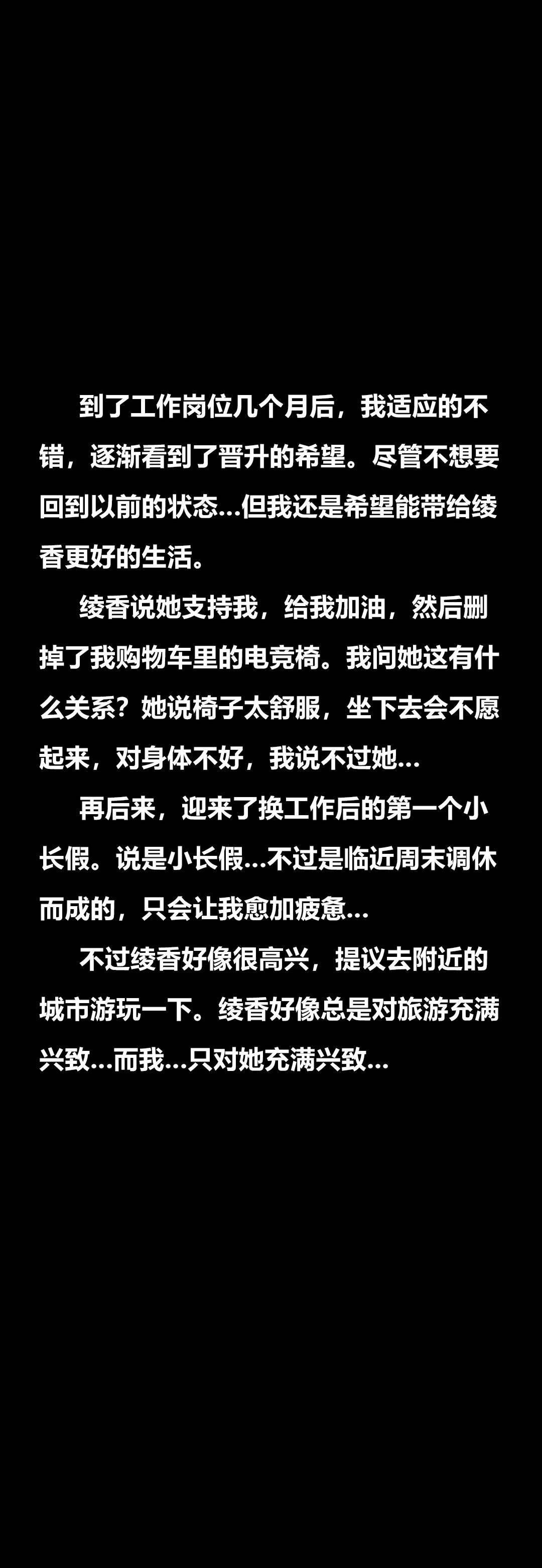 [3D]绫香的情趣第04话-小长假上