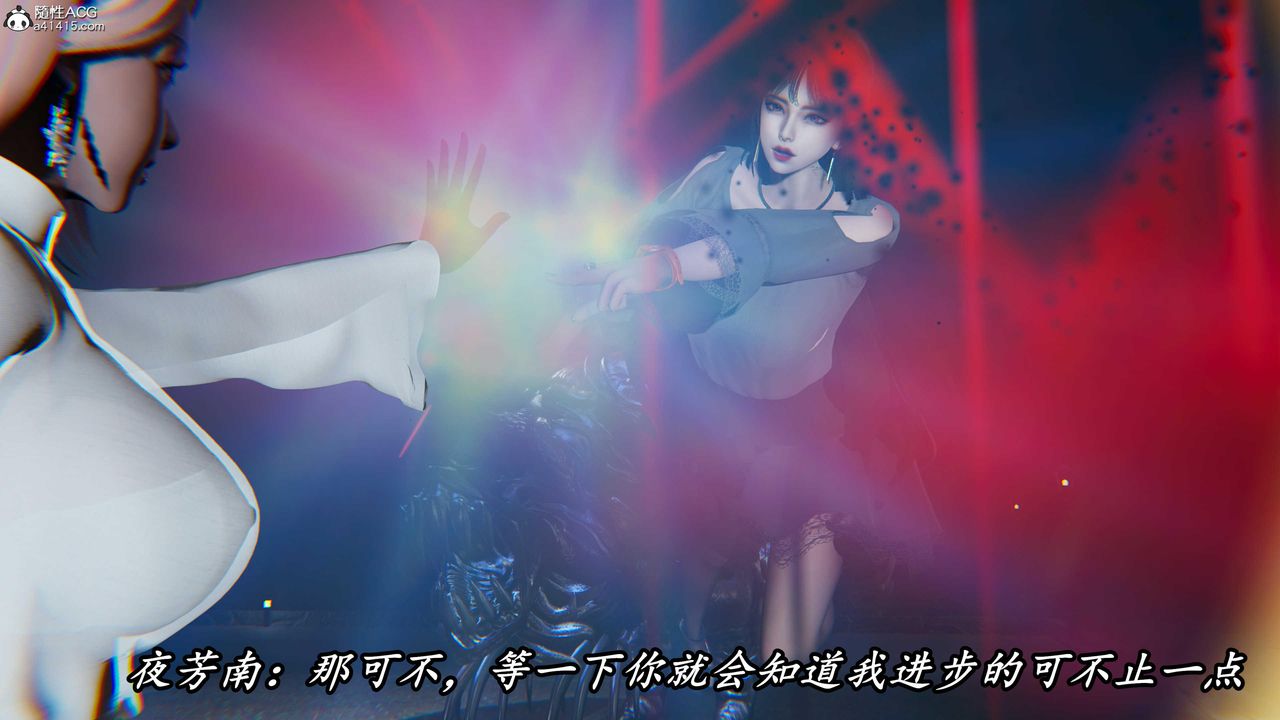 [3D]逆转第三季第48话