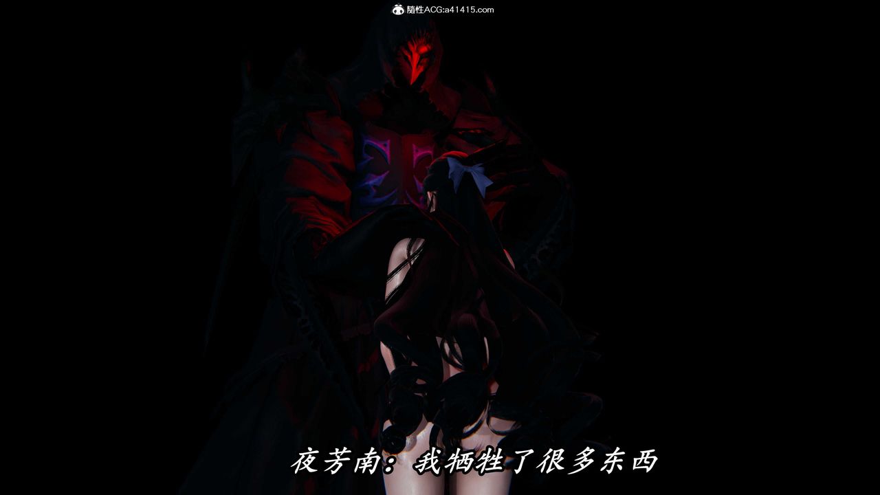 [3D]逆转第三季第48话