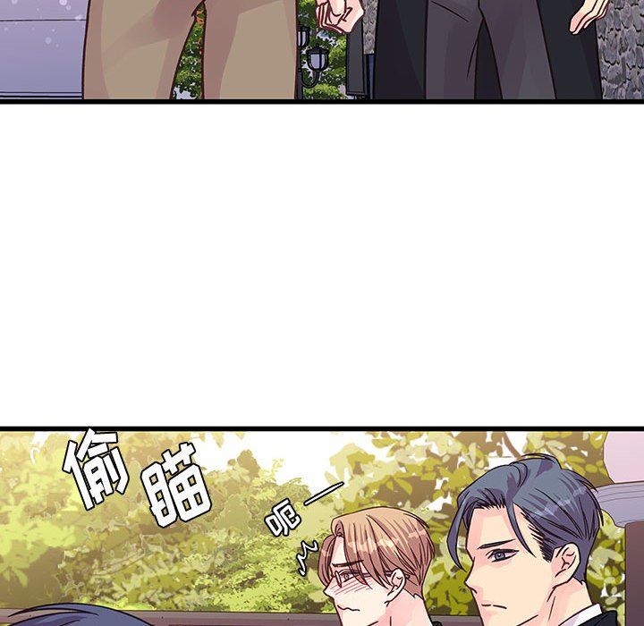 他们难以启齿的关系第42话